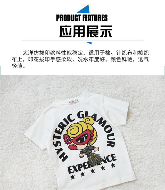 官网说明_04.jpg