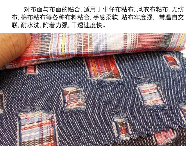 粘布浆