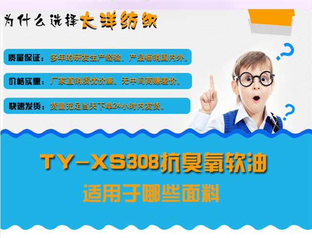 抗臭氧软油_05.jpg