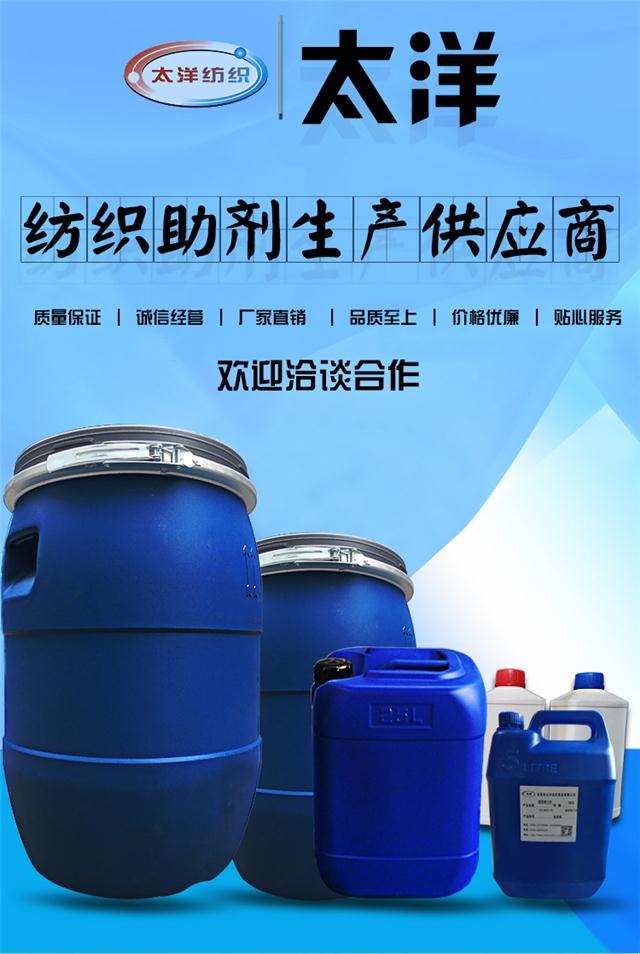 TYL-688尿素替代剂_01.jpg TYL-688尿素替代剂_01.jpg