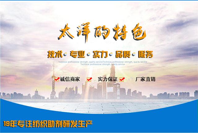 TYL-688尿素替代剂_05.jpg TYL-688尿素替代剂_05.jpg