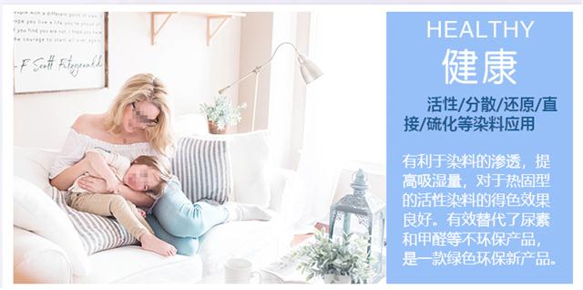 TYL-688尿素替代剂_06.jpg TYL-688尿素替代剂_06.jpg