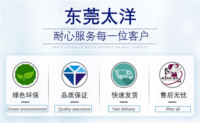 TYL-688尿素替代剂_11.jpg TYL-688尿素替代剂_11.jpg