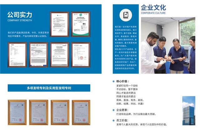 东莞太洋新材料科技有限公司