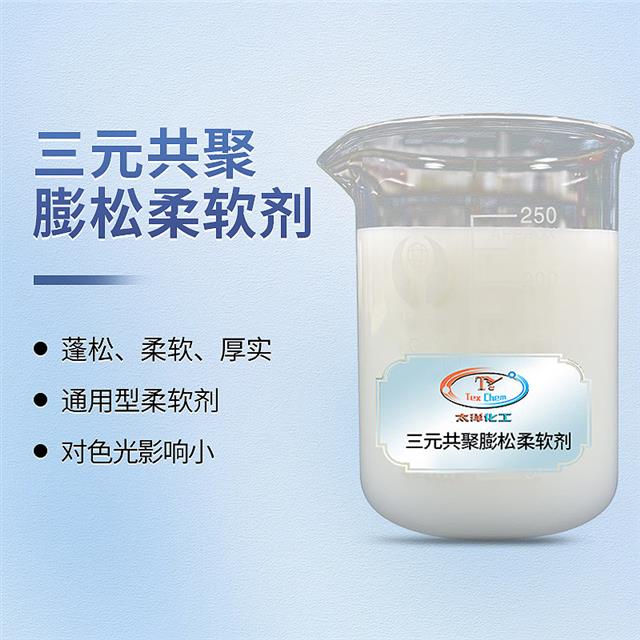 抗菌剂