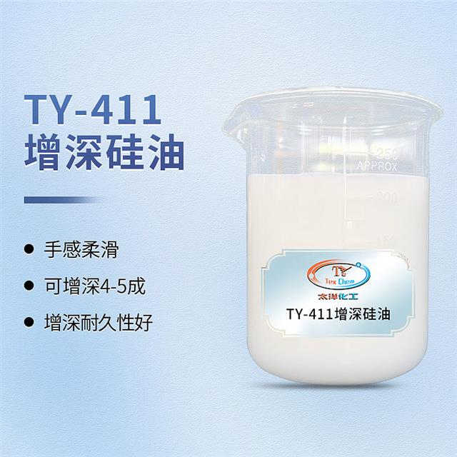 南宁纺织助剂价格