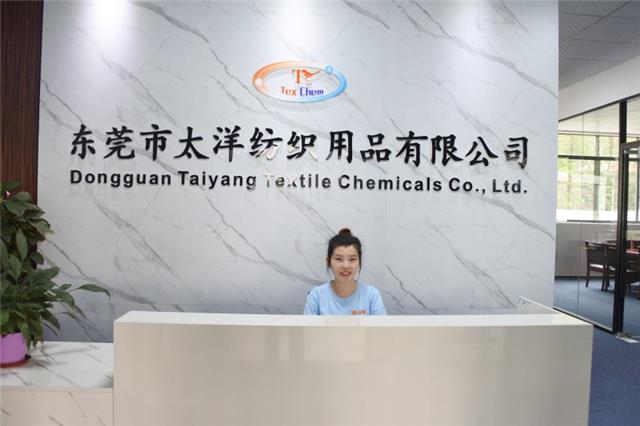 南宁纺织助剂市场 南宁纺织助剂市场