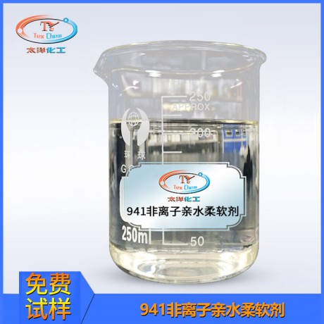 纺织助剂 纺织助剂