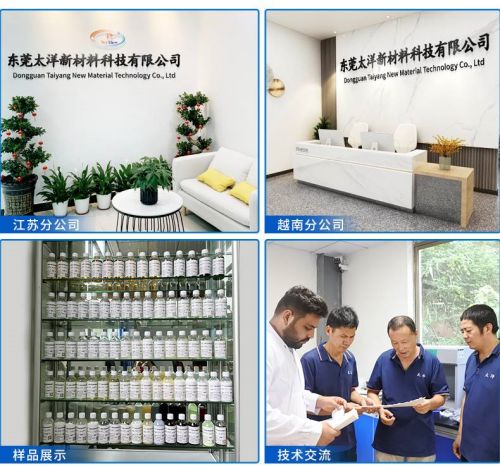 纺织印染助剂厂家 纺织印染助剂厂家