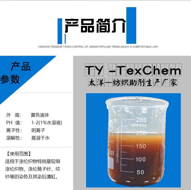 清缸剂官网_02.jpg