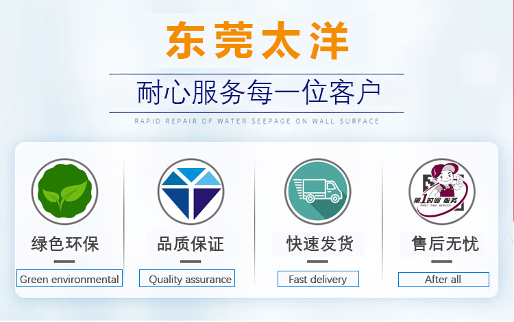 TYL-326染色同浴增深<a href='http://www.tytexchem.com/' class='keys' title='点击查看关于固色剂的相关信息' target='_blank'>固色剂</a>_09_05.jpg