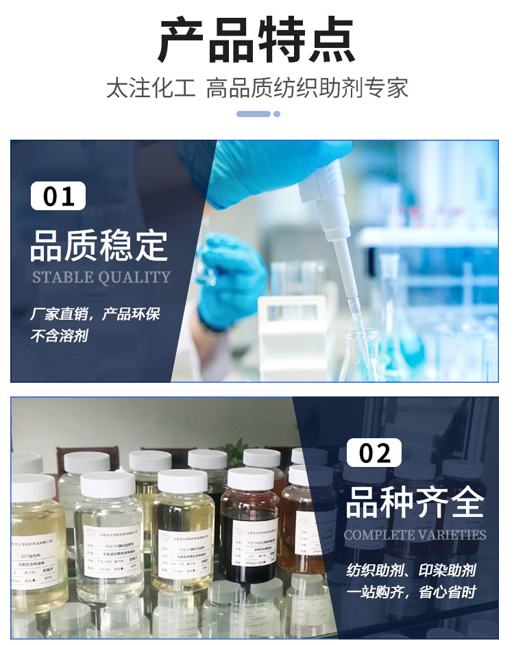 TY3-23软油膏官网_11.jpg