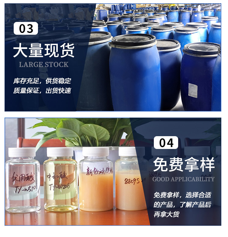 TY3-23软油膏官网_12.jpg