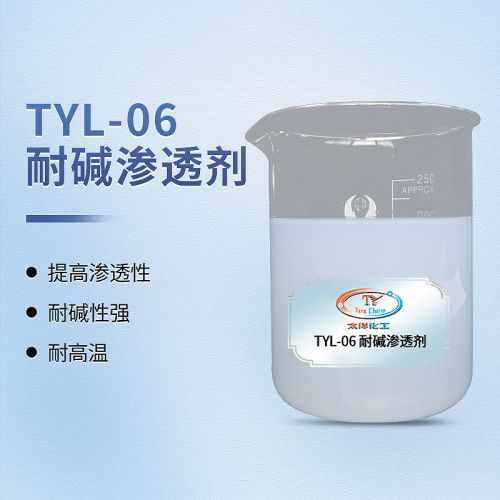 <a href='http://www.tytexchem.com/' class='keys' title='点击查看关于渗透剂的相关信息' target='_blank'>渗透剂</a>