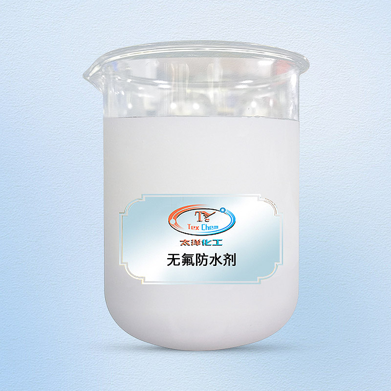 TY4-1G无氟防水剂